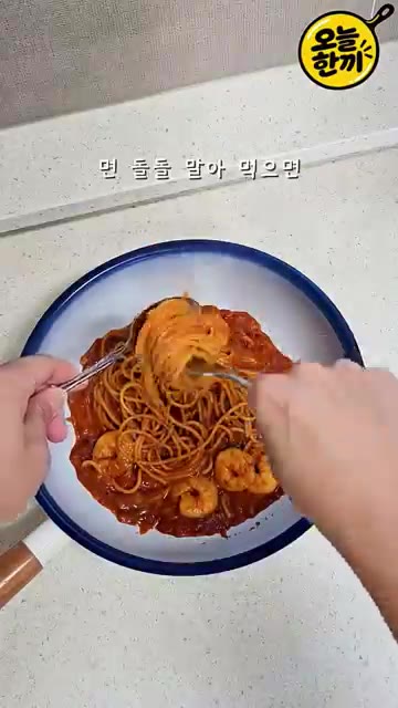 후추를 갈아 넣고 면을 돌돌 말아 접시에 담아냅니다. — 해장하려다 중독된 맛! 칼칼한 원팬 새우파스타 🍝