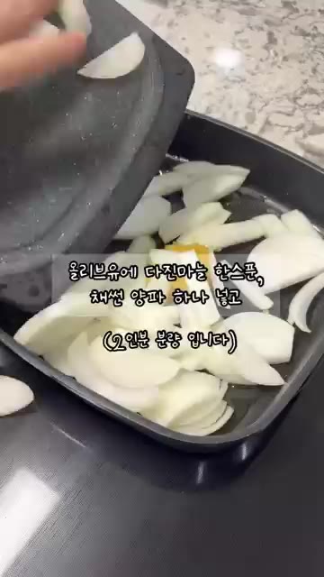 팬에 올리브유를 두르고 다진 마늘 1큰술과 채 썬 양파 1개를 넣고… — 윤남노도 반한 애호박 비빔 국수