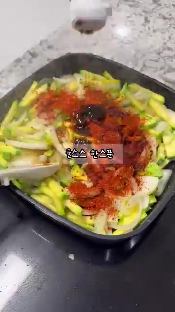 고춧가루 2큰술, 진간장 1큰술, 굴소스 1큰술, 알룰로스 반큰술을… — 윤남노도 반한 애호박 비빔 국수