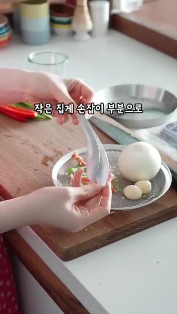 고추, 양파, 마늘을 잘게 다지고 진간장, 멸치액젓, 알룰로스, 참… — 만능 간장 양념장 & 갈치 솥밥 레시피