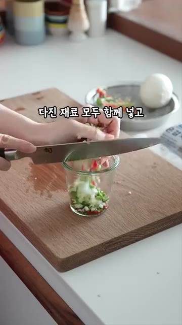 쌀을 씻어 멸치육수와 진간장을 넣고 밥을 짓는다. — 만능 간장 양념장 & 갈치 솥밥 레시피