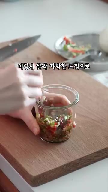 밥이 끓기 시작하면 바닥을 한번 저어주고 뚜껑을 닫아 약불에서 12… — 만능 간장 양념장 & 갈치 솥밥 레시피