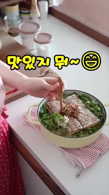 뜸 들인 밥 위에 생미나리를 썰어 올리고 구운 갈치를 올린 후 만능… — 만능 간장 양념장 & 갈치 솥밥 레시피