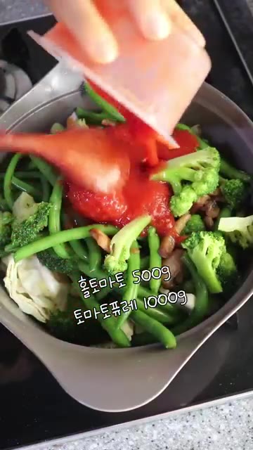 홀토마토 500g과 토마토 퓨레 1000g을 넣습니다. — 마녀스프 만들기 (토마토스프)