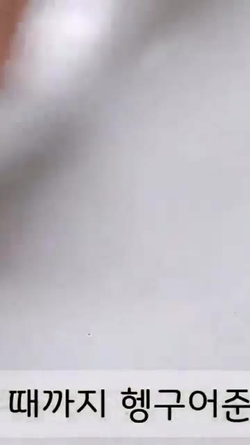 밤 껍질을 벗겨 깨끗한 물에 헹궈 줍니다. — 밤 고추장 장아찌 만들기