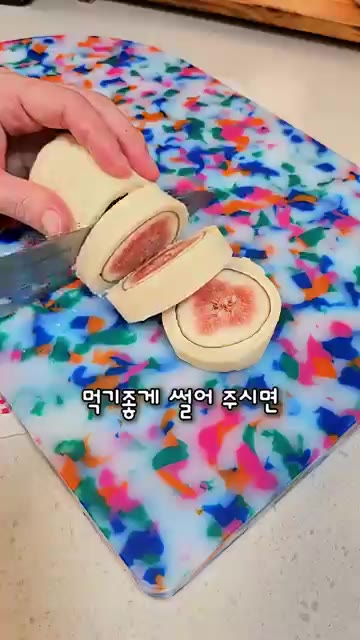 무화과를 올리고 돌돌 말아 랩으로 감싸 냉장고에 30분간 보관합니다… — 무화과 샌드위치