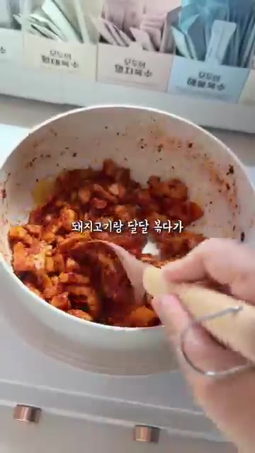 팬에 삼겹살을 넣고 후추를 뿌려 볶다가 돼지기름이 나오면 고춧가루를… — 광주까지 줄 설 필요 없이 만드는 밥도둑 애호박찌개
