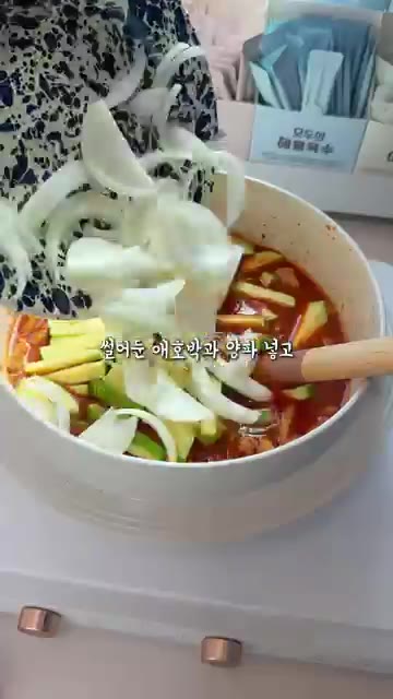 국물이 끓어오르면 썰어둔 애호박과 양파를 넣고 고추장 1큰술을 풀어… — 광주까지 줄 설 필요 없이 만드는 밥도둑 애호박찌개