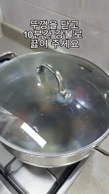 냄비를 한번 저어준 뒤 꼬치어묵 5개와 다진마늘 1큰술을 넣고 5분… — 을지로 포차 맛집 레시피 “골뱅이 한가득 어묵탕”