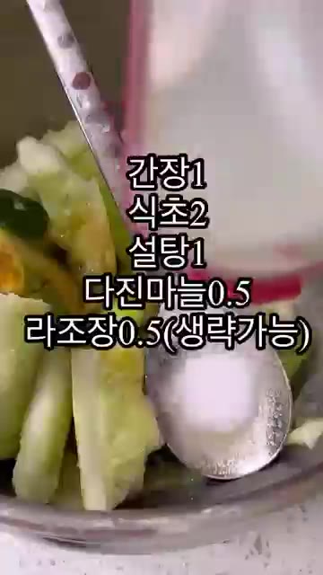 찢어놓은 오이에 소금을 살짝 넣고 섞은 뒤 간장 1, 식초 2, 설… — 오이탕탕이 | 오이레시피 | 간단요리