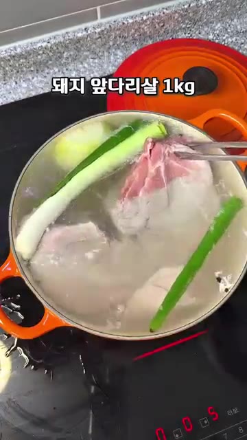 냄비에 물 1.5L를 넣고 양파, 대파, 마늘, 통후추를 넣어 끓인다. — 냉제육과 돼지곰탕 한방에 만드는 법