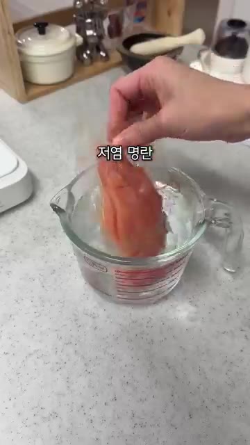 냄비에 초당순두부를 국물까지 전부 넣고 물 200ml를 추가하여 끓… — 매콤한 오징어볶음 & 명란 순두부탕 레시피