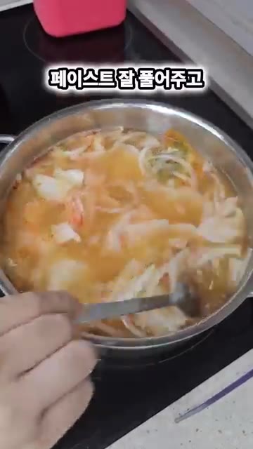 청경채와 버섯을 넣고 토마토가 으깨질 때까지 끓입니다. — 초간단 똠양꿍 해장 레시피