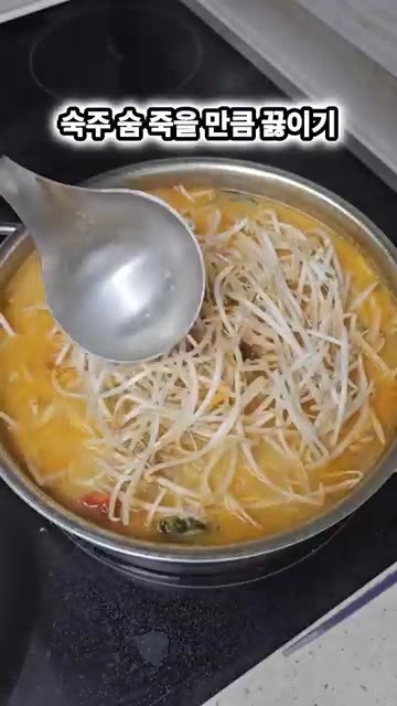 맛을 보고 새콤함과 코코넛 향을 조절하면 완성입니다. — 초간단 똠양꿍 해장 레시피