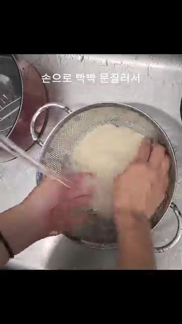물이 끓어오르면 찬물을 한 컵씩 넣어 면발이 쫄깃해지도록 합니다. — 더위에 지친 날, 고소함 폭발하는 콩국수 한 그릇