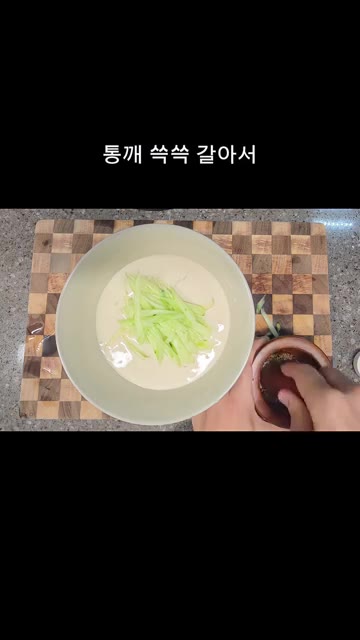 고소한 콩물을 듬뿍 붓고 채 썬 오이를 올려줍니다. — 더위에 지친 날, 고소함 폭발하는 콩국수 한 그릇