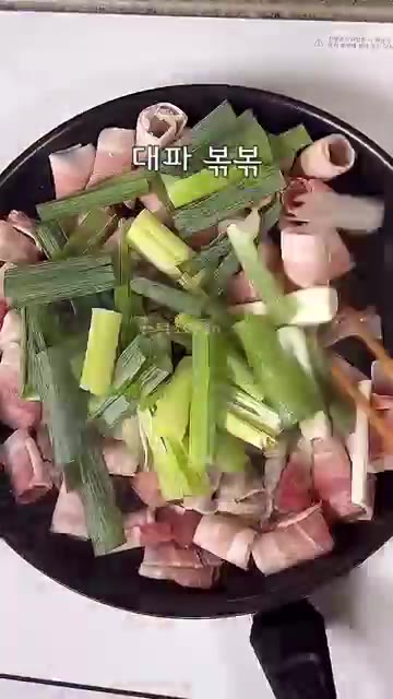 기름이 나오면 준비한 대파를 넣고 함께 볶아줍니다. — 아이들도 코박고 먹는❗️대파 제육볶음 레시피
