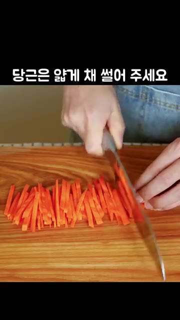 당근은 얇게 채 썰어주세요. — 깜짝 놀랄 만큼 맛있는 '양배추볶음' 레시피