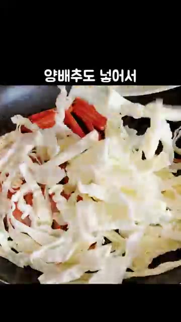 양배추를 넣고 숨이 죽을 때까지 볶아주세요. — 깜짝 놀랄 만큼 맛있는 '양배추볶음' 레시피