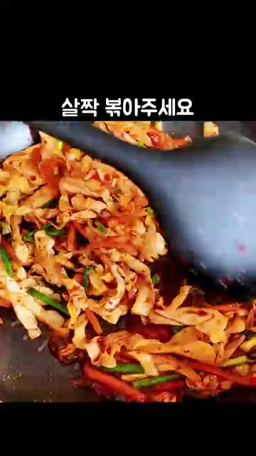 쪽파를 넣어서 1분 정도만 살짝 볶아주세요. 참기름을 두르고 통깨… — 깜짝 놀랄 만큼 맛있는 '양배추볶음' 레시피