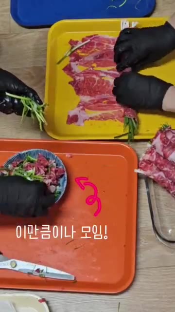 넓게 펼친 소고기에 쪽파를 넣고 돌돌 말아준다. — 가성비 끝판왕! 명절 손님 접대용으로도 좋은 소고기 쪽파말이