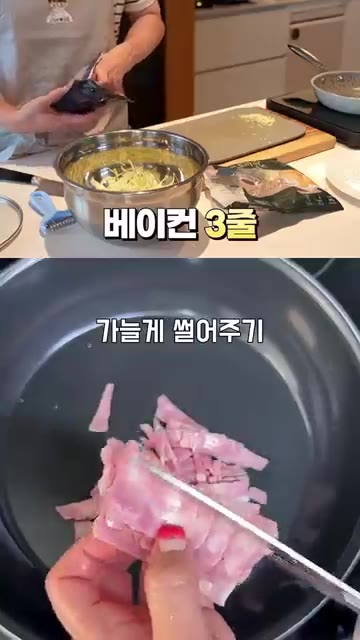 팬에 마늘과 베이컨을 넣고 노릇하게 볶아줍니다. 볶은 마늘과 베이컨… — 성시경 양배추 치즈전 레시피