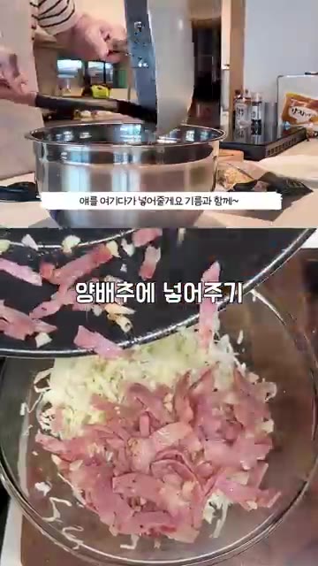 달군 팬에 슈레드 치즈를 넓게 깔아줍니다. 치즈가 살짝 녹기 시작하… — 성시경 양배추 치즈전 레시피