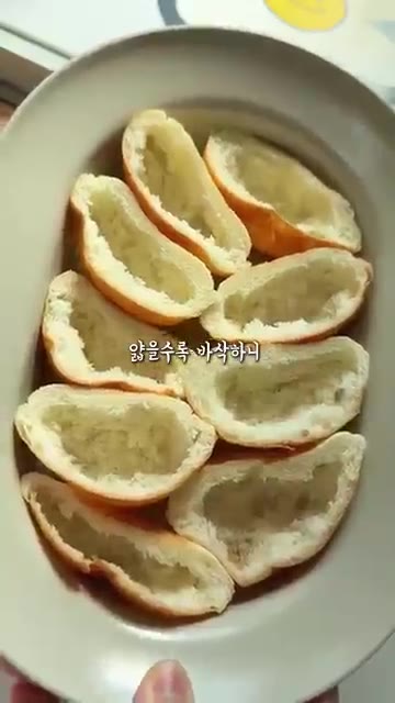 파낸 모닝빵 바닥에 슬라이스 치즈를 한 장씩 채워 넣습니다. — 남는 모닝빵으로 만드는 치즈 불고기 빵