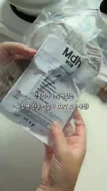 다진 소고기를 준비합니다. — 남는 모닝빵으로 만드는 치즈 불고기 빵