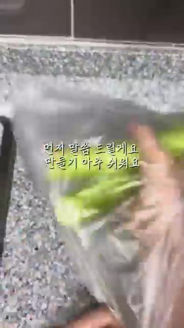 정호영 셰프의 초간단 오이탕탕이 레시피 오이 2개에 간장 4큰술,… — 입맛 없을 때 최고! 정호영 셰프의 초간단 오이탕탕이 레시피
