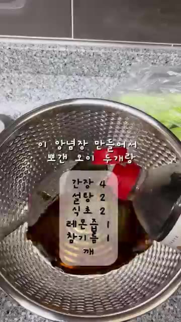 오이는 돌기를 제거하고 깨끗하게 씻은 후 반으로 갈라 씨를 제거하고… — 입맛 없을 때 최고! 정호영 셰프의 초간단 오이탕탕이 레시피