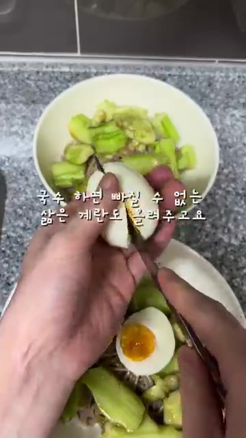 삶은 계란을 반으로 잘라 올려주세요. — 입맛 없을 때 최고! 정호영 셰프의 초간단 오이탕탕이 레시피