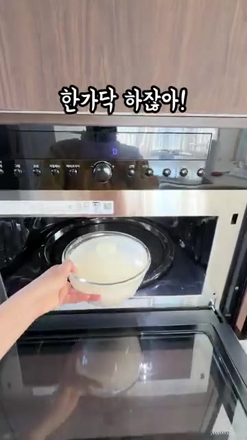 그래서 오늘 둥정선, 아니 둥정선급으로 만들어 보기로 했어요! — 랜덤 과일찹쌀떡 둥정선의 수상한 비밀...ㄷㄷ