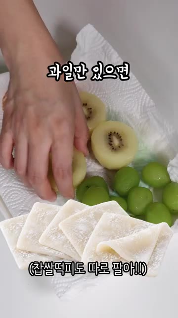 반죽에 버터를 넣고 치대어 줍니다. — 랜덤 과일찹쌀떡 둥정선의 수상한 비밀...ㄷㄷ