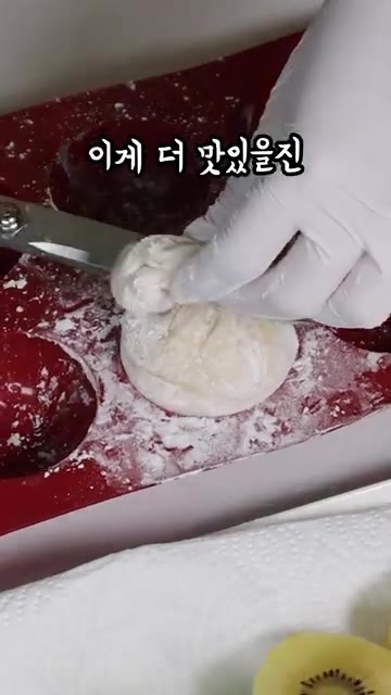 준비한 과일을 찹쌀떡 피에 넣고 감싸줍니다. — 랜덤 과일찹쌀떡 둥정선의 수상한 비밀...ㄷㄷ