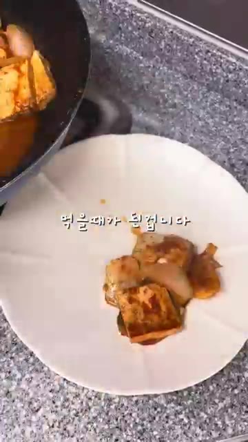 국물이 자작해지고 재료에 양념이 잘 배어 빨갛게 되면 완성입니다. — 정호영 셰프의 초간단 두부감자조림 레시피