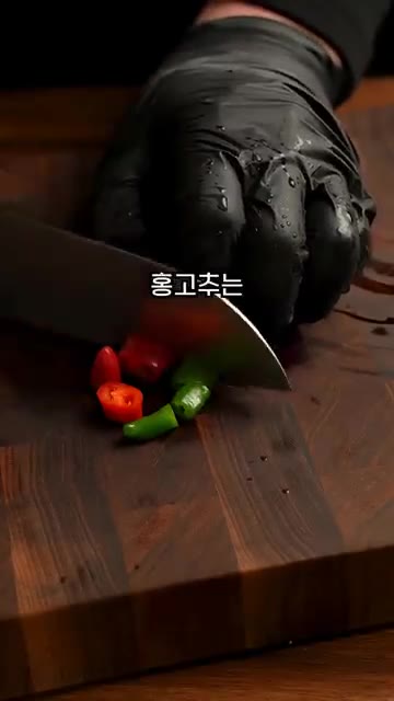 양파는 깍둑썰기하고 대파, 청양고추, 홍고추는 송송 썰어줍니다. 두… — 봄에 안 먹으면 손해인 냉이된장찌개