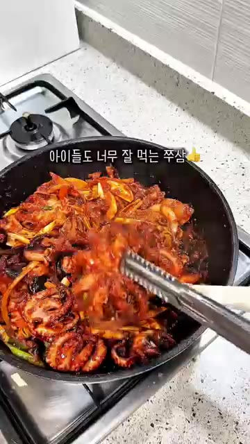 마지막으로 채소를 넣고 한 번 더 볶아 완성한다. — 불향 가득 쭈꾸미 삼겹살 레시피
