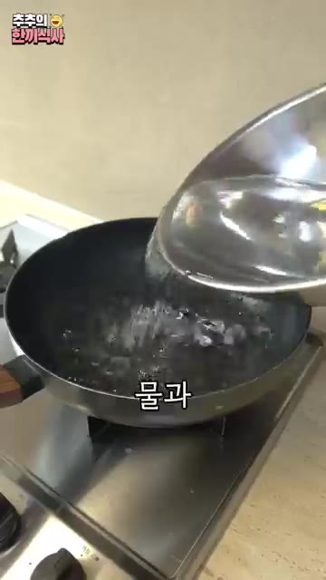 냄비에 물과 소금 1큰술을 넣고 끓으면 고구마 줄기를 넣고 5분간… — 정겨운 반찬 '고구마줄기볶음' 레시피!