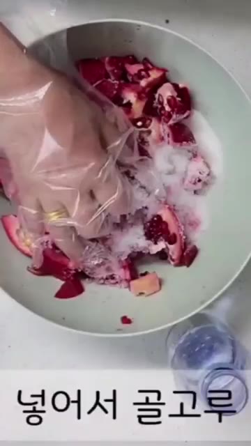 석류 위에 설탕 240g과 생수 100ml를 넣고 골고루 섞어줍니다. — 석류 와인 만들기