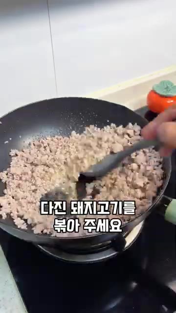 팬에 기름을 두르고 다진 돼지고기를 볶아주세요. — 단돈 3천원으로 단백질 폭탄 뚝딱! 돼지고기 계란 덮밥