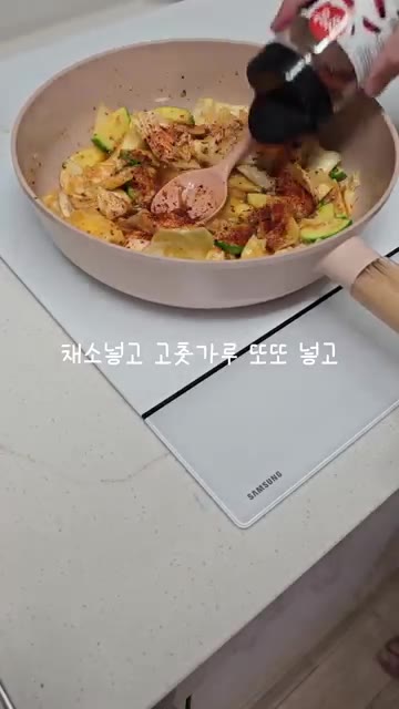 썰어둔 채소를 넣고 고춧가루를 더 뿌린 후 물을 자작하게 붓는다. — 남편을 위한 짬뽕밥 레시피