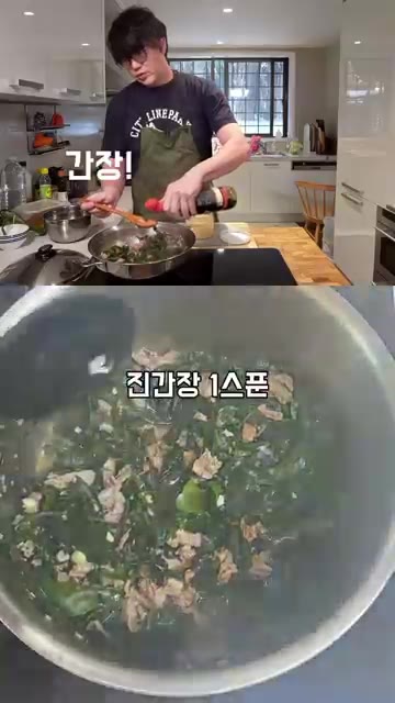 뚜껑을 열고 소고기를 볶다가 들기름 약간과 다진 마늘 약간을 넣고… — 성시경 소고기 미역국 레시피