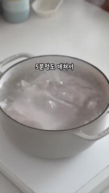 오겹살 1kg을 끓는 물에 넣고 5분 정도 데쳐 건져냅니다. 냄비에… — 고기전용 비법소스😋 고기에 수북히 올려 드세요