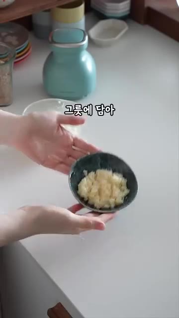 다진 마늘 3큰술을 그릇에 담고 전자레인지에 1분 돌려줍니다. — 고기전용 비법소스😋 고기에 수북히 올려 드세요