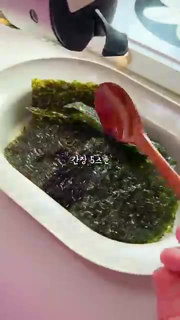 넓은 그릇에 조미김을 넣고 맛술 5큰술, 간장 5큰술을 부어줍니다.… — 혹시 김조림을 아세요? 완전 레전드 밥도둑 김조림 레시피