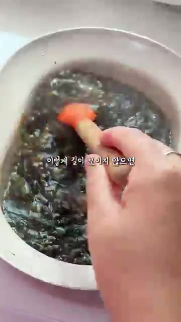 끓기 시작하면 뚜껑을 열고 국물이 자작해질 때까지 졸여줍니다. — 혹시 김조림을 아세요? 완전 레전드 밥도둑 김조림 레시피