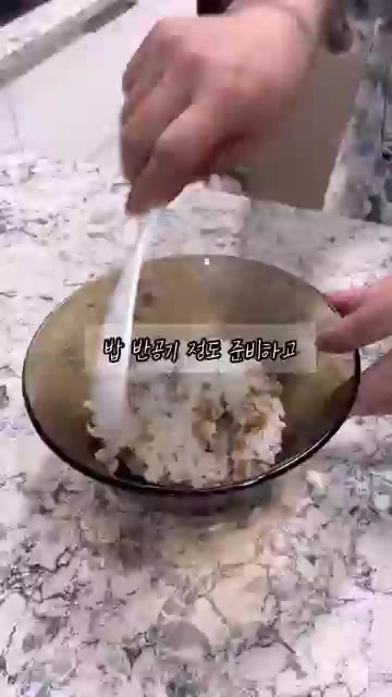 밥 반 공기를 준비합니다. — 체중 감량 레시피: 밥, 두부, 계란으로 속 편한 한 끼 만들기