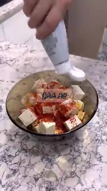 간장 1큰술, 알룰로스 1큰술, 고춧가루 1큰술, 굴소스 약간, 참… — 체중 감량 레시피: 밥, 두부, 계란으로 속 편한 한 끼 만들기