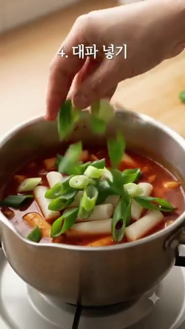 국물이 자작해질 때까지 졸여 완성한다. — 이 재료 하나로 맛이 180도 바뀌는 국물 떡볶이 황금레시피